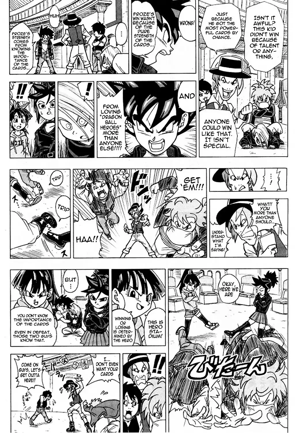 Dragon Ball Heroes - Victory Mission Chapter 8 4